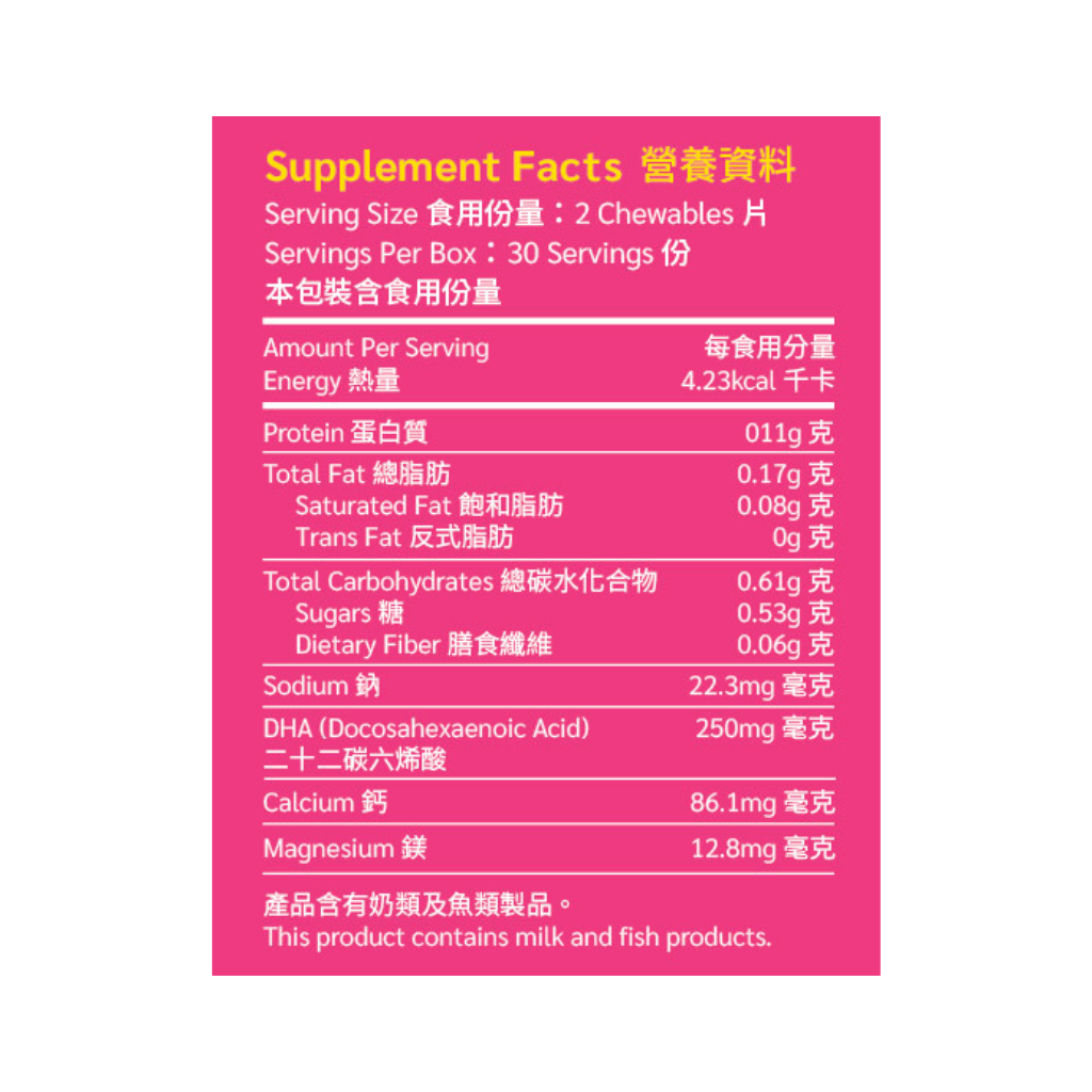 SuperSmart 智叻 DHA+ 牛初乳配方