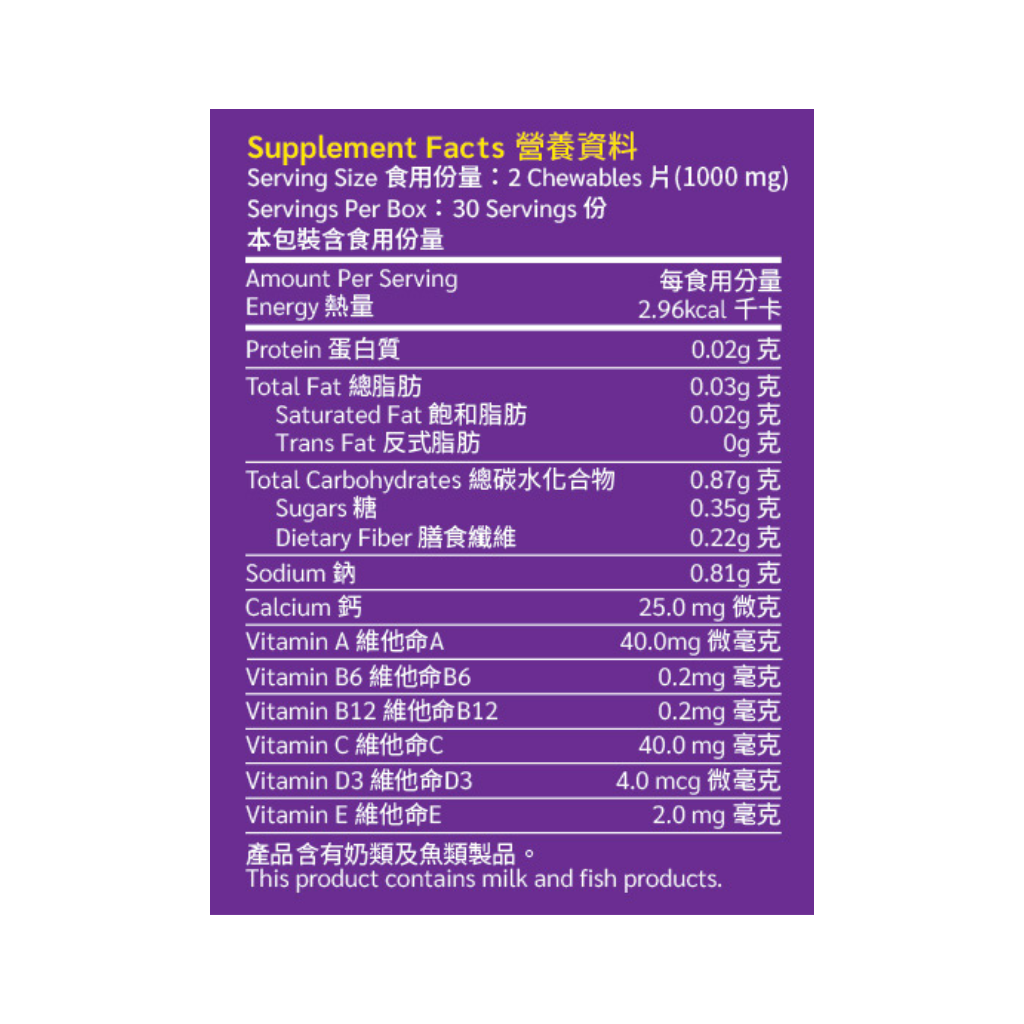 SuperDIGEST 至億益生菌 牛初乳配方