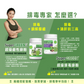 SuperGREEN pH 7.3 超級蔬果鹼性綠粉
輕便裝