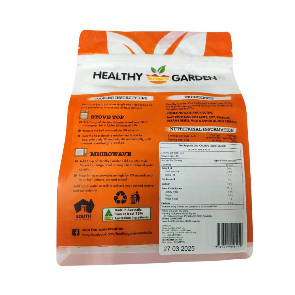 Healthy Garden 雜果干燕麥片