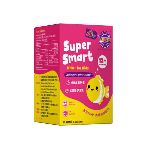 SuperSmart 智叻 DHA+ 牛初乳配方