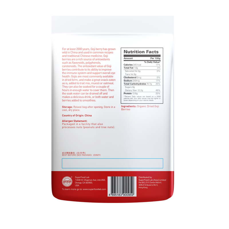 頂級即食杞子100g