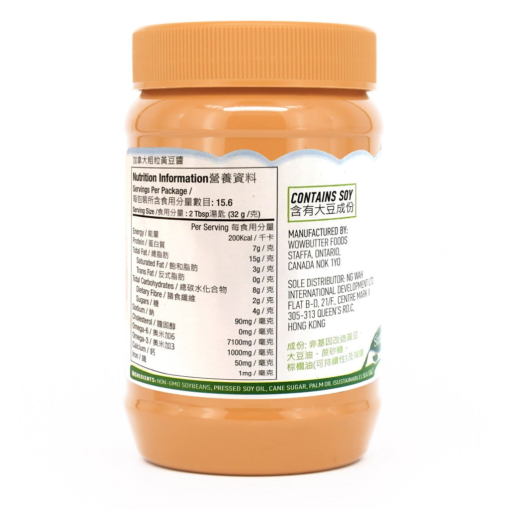 加拿大 WOW BUTTER 黃豆醬-粗粒 (500克)