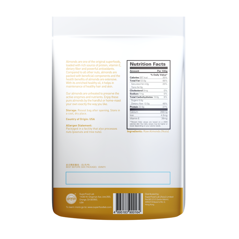 原粒有衣鮮杏仁