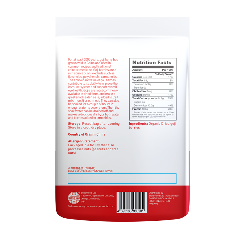 頂級即食杞子 50g