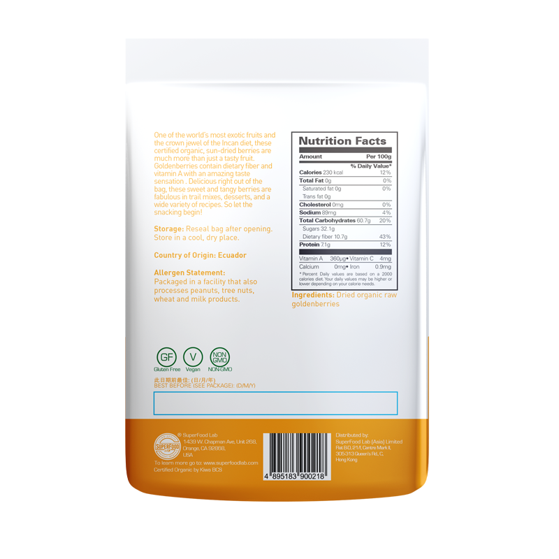 有機黄金果(天然無添加)