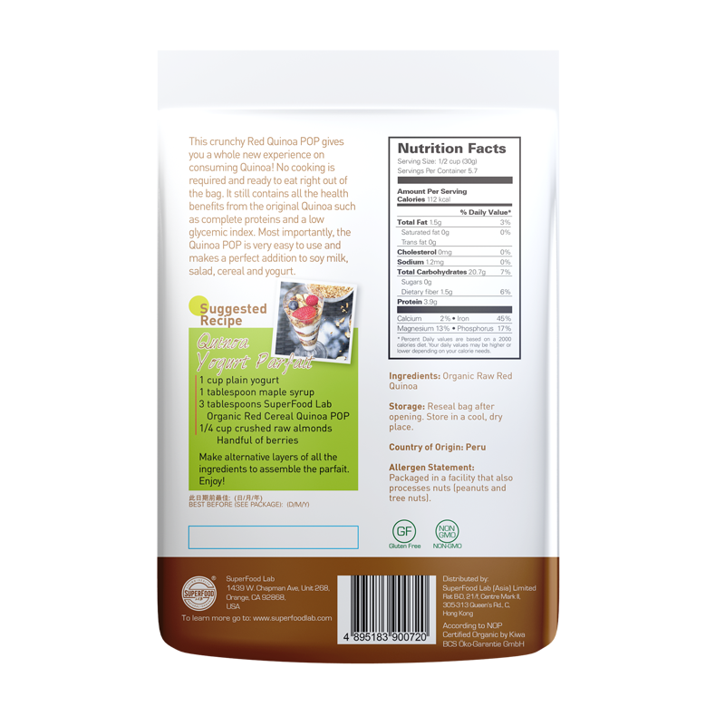 紅藜麥即食脆脆