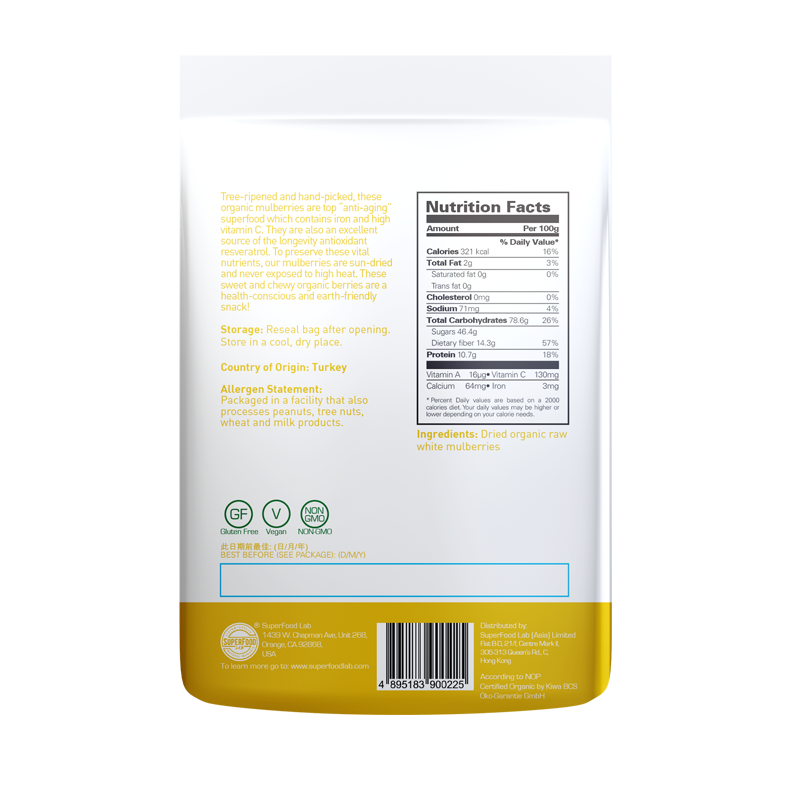 有機白桑莓(天然無添加)