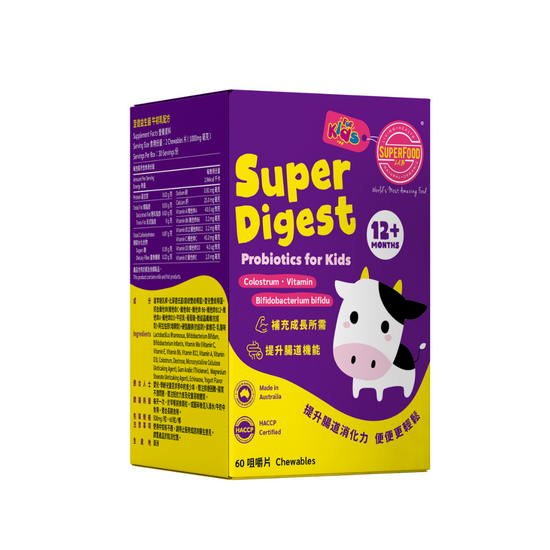 SuperDIGEST Probiotics for Kids