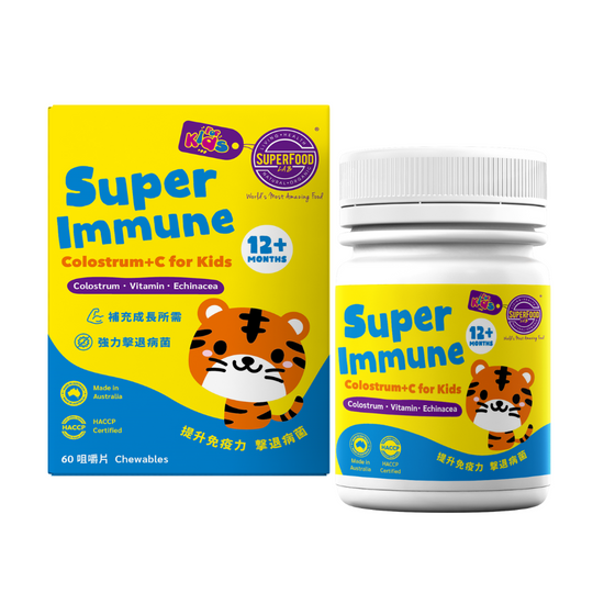 SuperIMMUNE+C 至強免疫+C 牛初乳配方