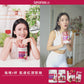 SuperRED Collagen 超級膠原紅粉